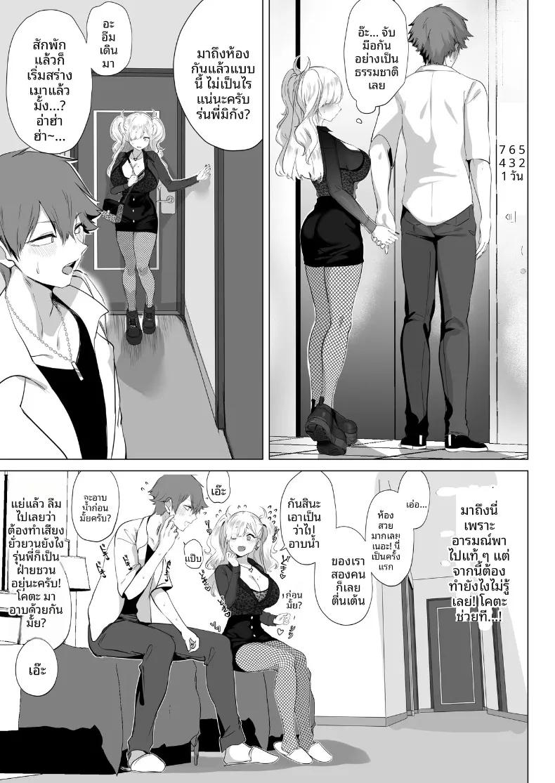 Doujin-Lc- อ่าน โดจิน มังฮวา เกาหลี ญี่ปุ่น จีน แปลไทย จิบิเเกลน่ารักขนาดนี้ ไม่จัดจริงเหรอ (Agetama) ตอนที่ 1 2 3 4 5 6 7 8 9 10 11 12 13 14 ฟรี ไม่มีโฆษณา อ่าน โดจิน Manhwa เกาหลี ญี่ปุ่น จีน เรามีครบ คัดมาให้เน้นๆ โดจิน 18+ รับประกันความฟินโดย  Doujin Lc