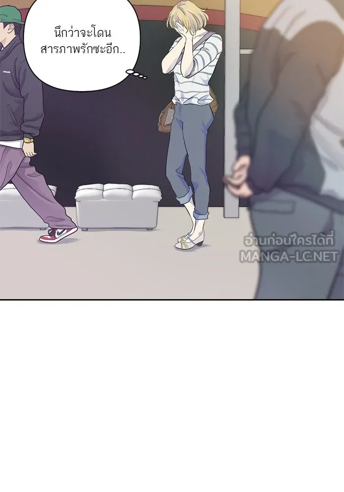 เปย์นี้เพื่อนาย My Sugar Baby ตอนที่ 17 นอกเหนือจากคำสาป รูปที่ 63