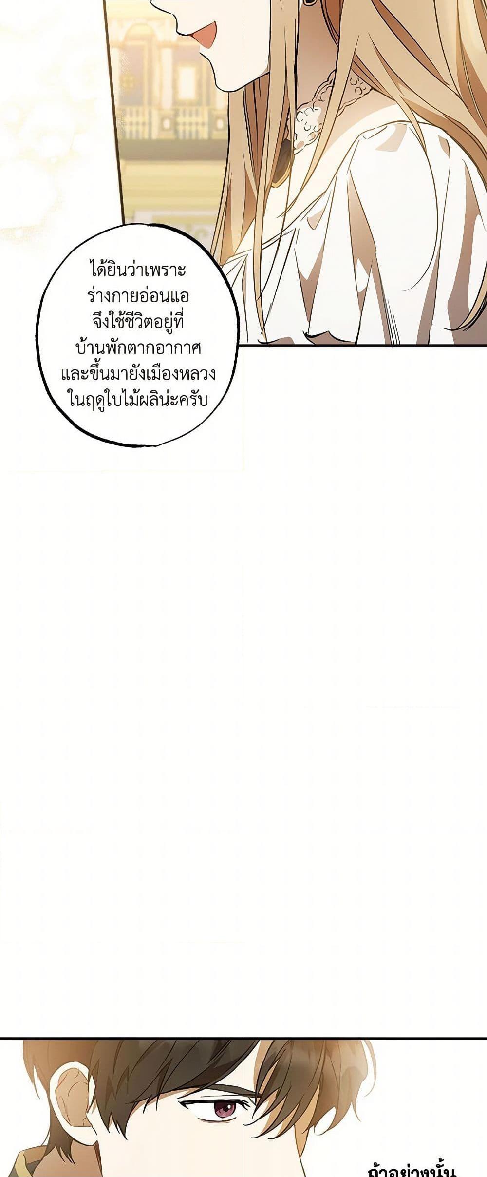 Manga-lc-com อ่านมังงะ อ่านการ์ตูน ออนไลน์ ฟรี It Was All a Mistake ตอนที่ 1 2 3 4 5 6 7 8 9 10 11 12 13 14 ฟรี ไม่มีโฆษณา Manga-lc - อ่าน มังงะ อ่าน การ์ตูน ออนไลน์ อ่านมังงะ ฟรี