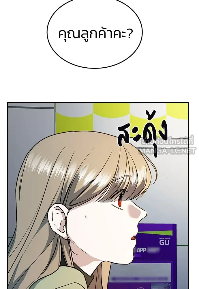 รักแล้วห้ามเลิก ตอนที่ 2 รูปที่ 66