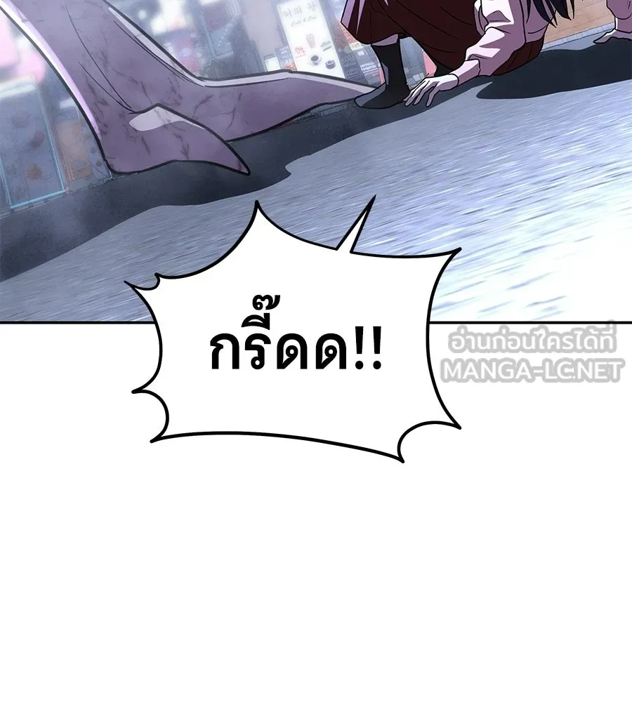 ถึกทนแทงก์แรงก์ C ตอนที่ 51 รูปที่ 108