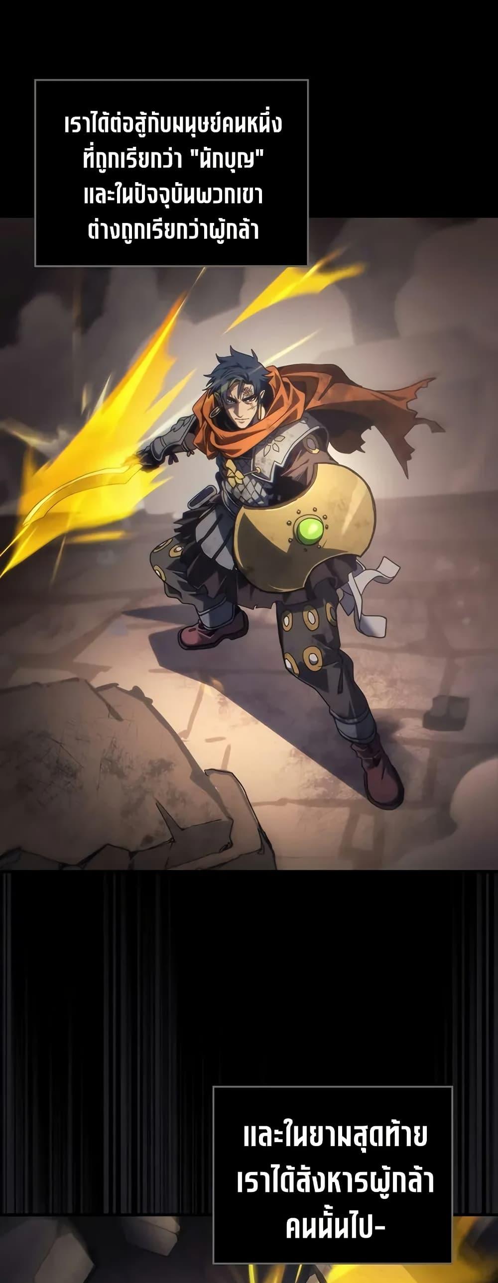 Manga-lc-com อ่านมังงะ อ่านการ์ตูน ออนไลน์ ฟรี Mr Devourer, Please Act Like a Final Boss ตอนที่ 1 2 3 4 5 6 7 8 9 10 11 12 13 14 ฟรี ไม่มีโฆษณา Manga-lc - อ่าน มังงะ อ่าน การ์ตูน ออนไลน์ อ่านมังงะ ฟรี