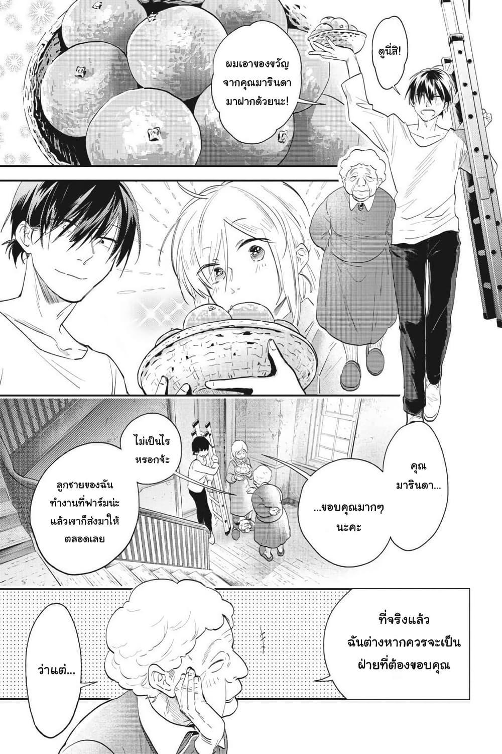 Manga-lc-com อ่านมังงะ อ่านการ์ตูน ออนไลน์ ฟรี Koroshi Ai ตอนที่ 1 2 3 4 5 6 7 8 9 10 11 12 13 14 ฟรี ไม่มีโฆษณา Manga-lc - อ่าน มังงะ อ่าน การ์ตูน ออนไลน์ อ่านมังงะ ฟรี