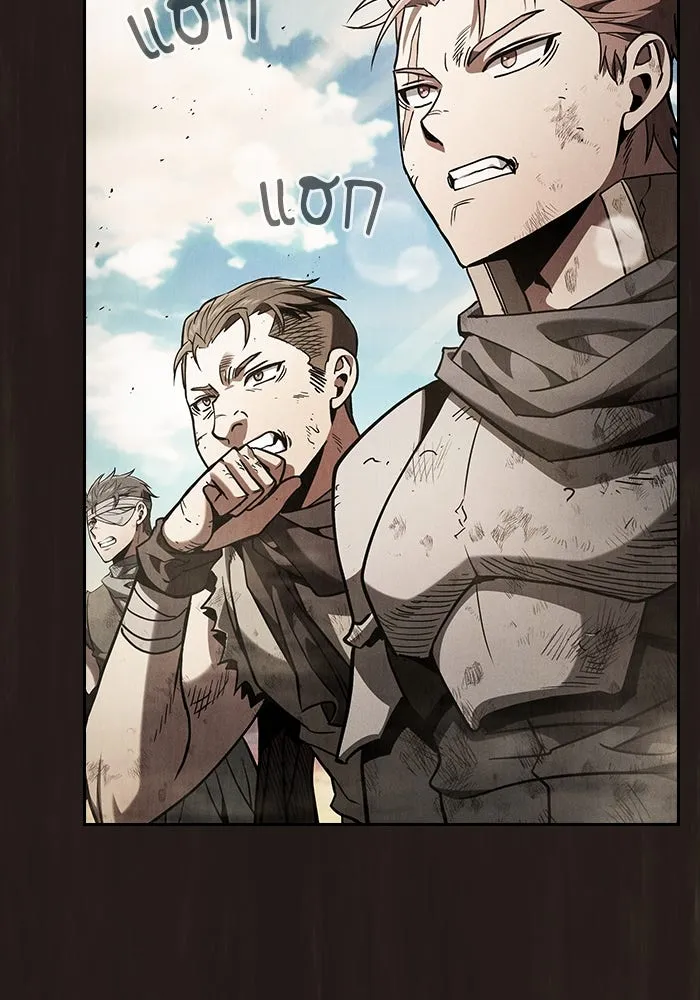 นักดาบอัจฉริยะจากอะคาเดมี ตอนที่ 110 รูปที่ 5