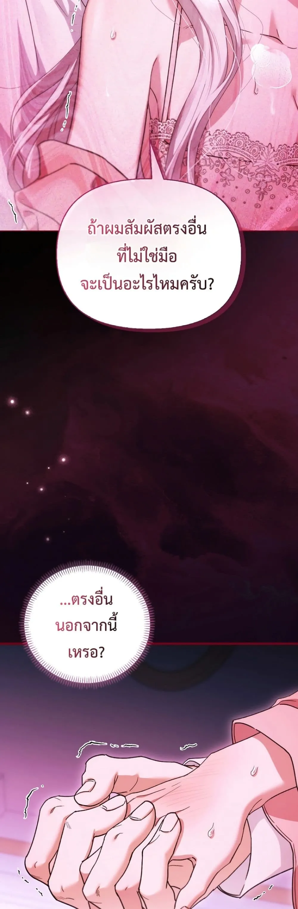 Manga-lc-com อ่านมังงะ อ่านการ์ตูน ออนไลน์ ฟรี My Husband Was Clearly a Paladin ตอนที่ 1 2 3 4 5 6 7 8 9 10 11 12 13 14 ฟรี ไม่มีโฆษณา Manga-lc - อ่าน มังงะ อ่าน การ์ตูน ออนไลน์ อ่านมังงะ ฟรี