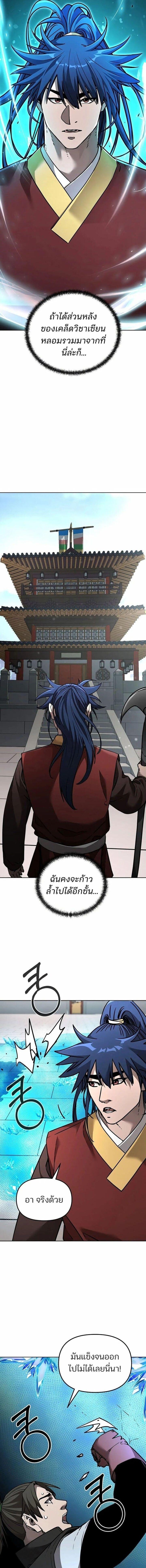 Manga-lc-com อ่านมังงะ อ่านการ์ตูน ออนไลน์ ฟรี The Reborn Ranker Chronicles ตอนที่ 1 2 3 4 5 6 7 8 9 10 11 12 13 14 ฟรี ไม่มีโฆษณา Manga-lc - อ่าน มังงะ อ่าน การ์ตูน ออนไลน์ อ่านมังงะ ฟรี