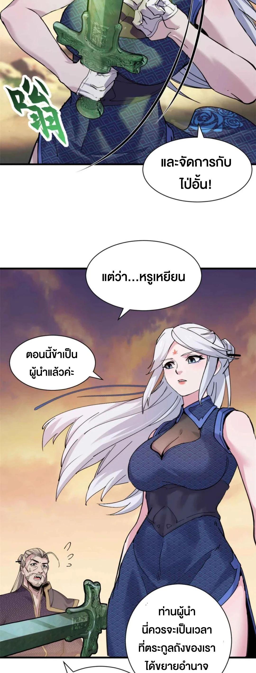Manga-lc-com อ่านมังงะ อ่านการ์ตูน ออนไลน์ ฟรี Astral pet store ตอนที่ 1 2 3 4 5 6 7 8 9 10 11 12 13 14 ฟรี ไม่มีโฆษณา Manga-lc - อ่าน มังงะ อ่าน การ์ตูน ออนไลน์ อ่านมังงะ ฟรี