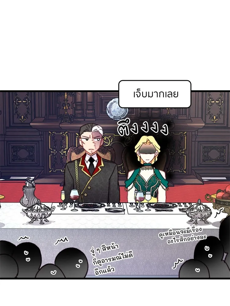 Bring the Love ตอนที่ 73 รูปที่ 62