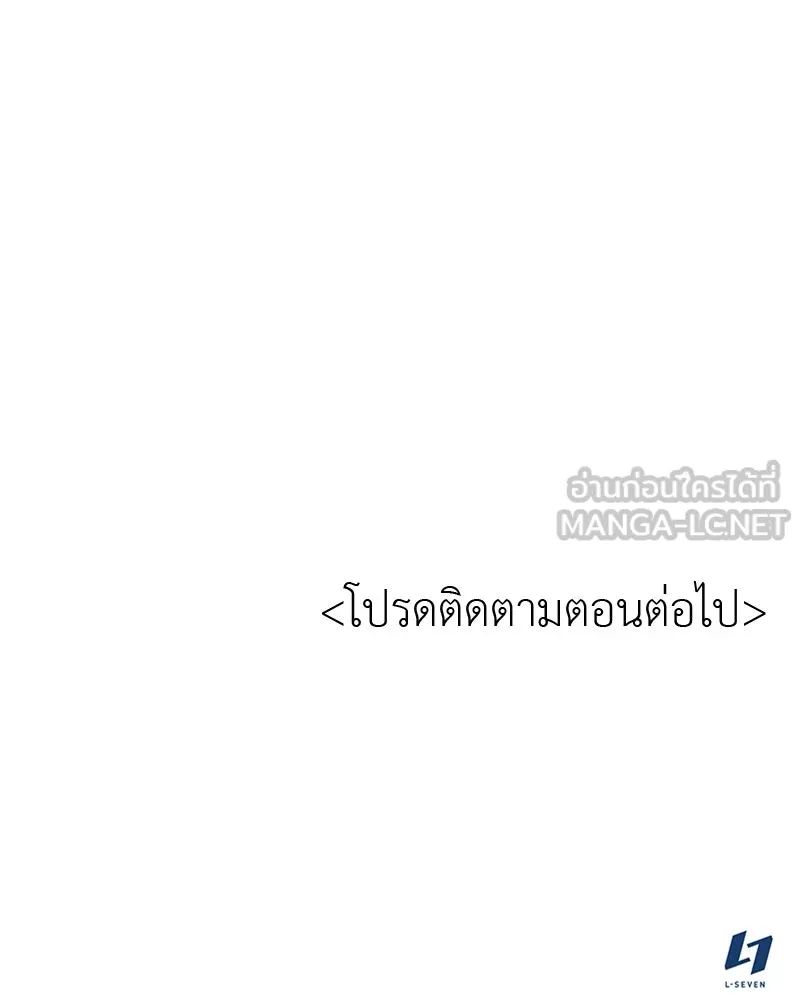 เกิดอีกทีเป็นว่าที่ประมุขลัทธิมาร ตอนที่ 33 รูปที่ 126