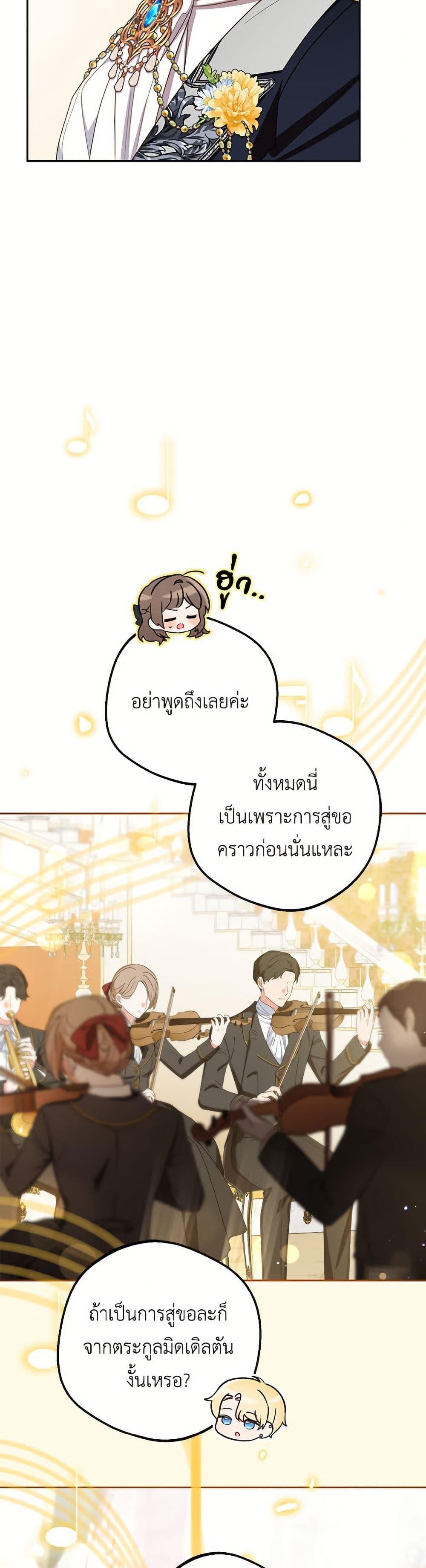 Manga-lc-com อ่านมังงะ อ่านการ์ตูน ออนไลน์ ฟรี The Villainess Is Shy In Receiving Love ตอนที่ 1 2 3 4 5 6 7 8 9 10 11 12 13 14 ฟรี ไม่มีโฆษณา Manga-lc - อ่าน มังงะ อ่าน การ์ตูน ออนไลน์ อ่านมังงะ ฟรี