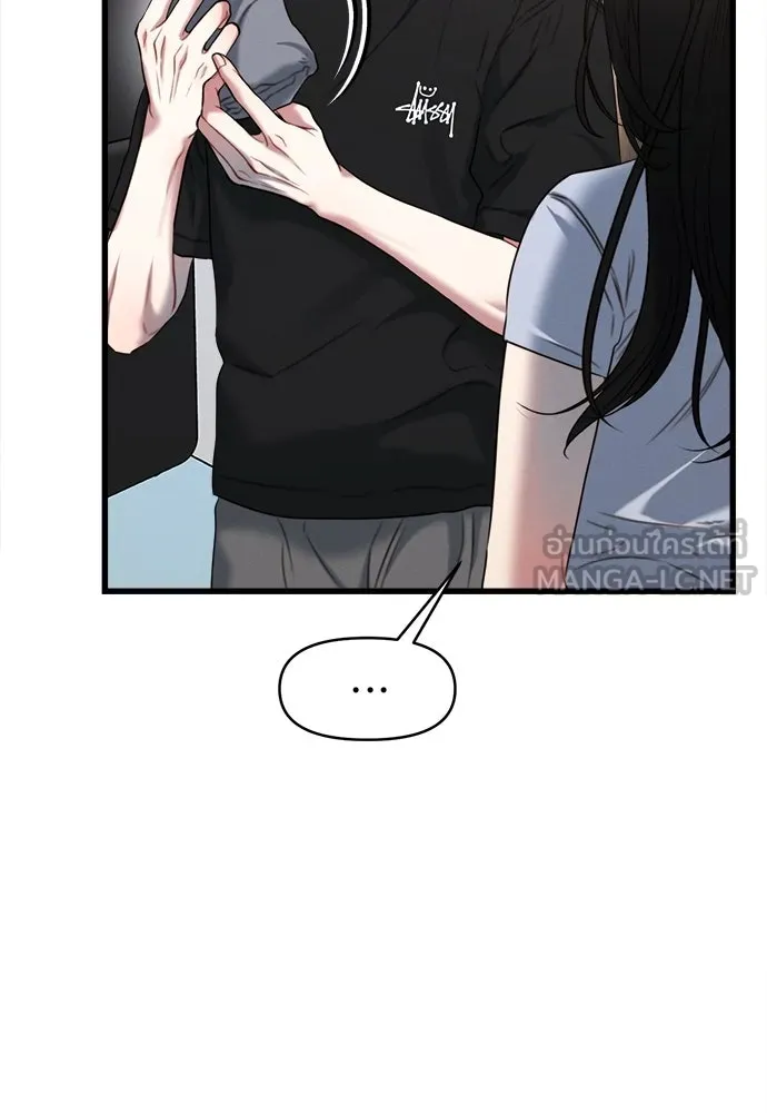 ปรารถนารักอันงดงาม ตอนที่ 96 รูปที่ 6