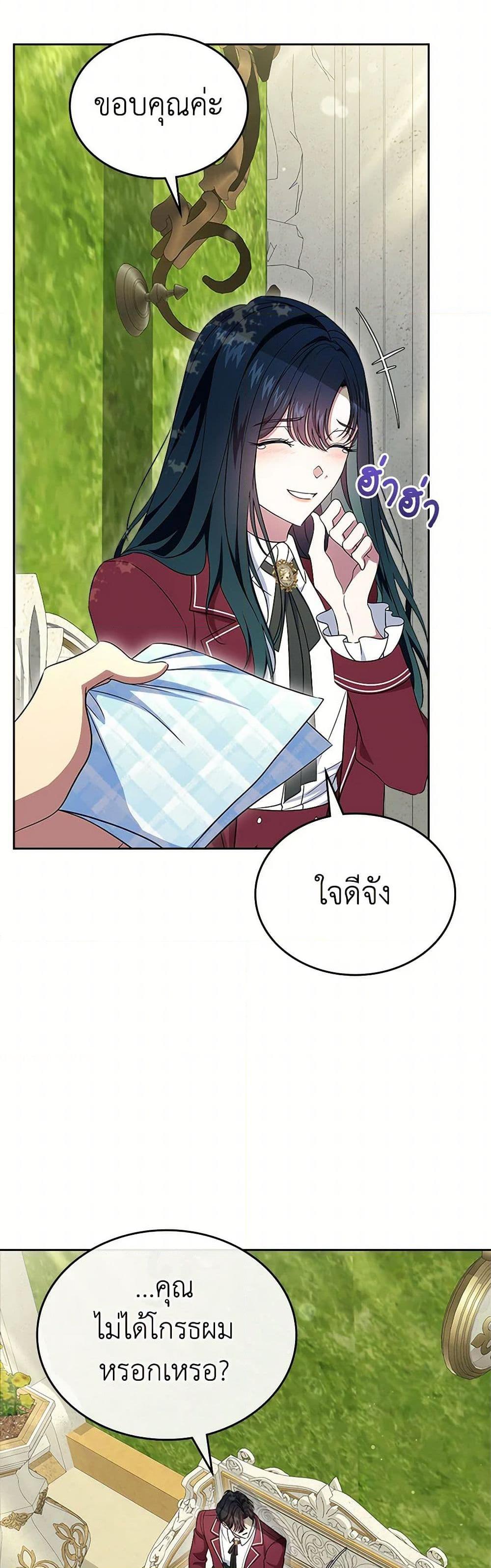 Manga-lc-com อ่านมังงะ อ่านการ์ตูน ออนไลน์ ฟรี I Stole the Heroine’s First Love ตอนที่ 1 2 3 4 5 6 7 8 9 10 11 12 13 14 ฟรี ไม่มีโฆษณา Manga-lc - อ่าน มังงะ อ่าน การ์ตูน ออนไลน์ อ่านมังงะ ฟรี