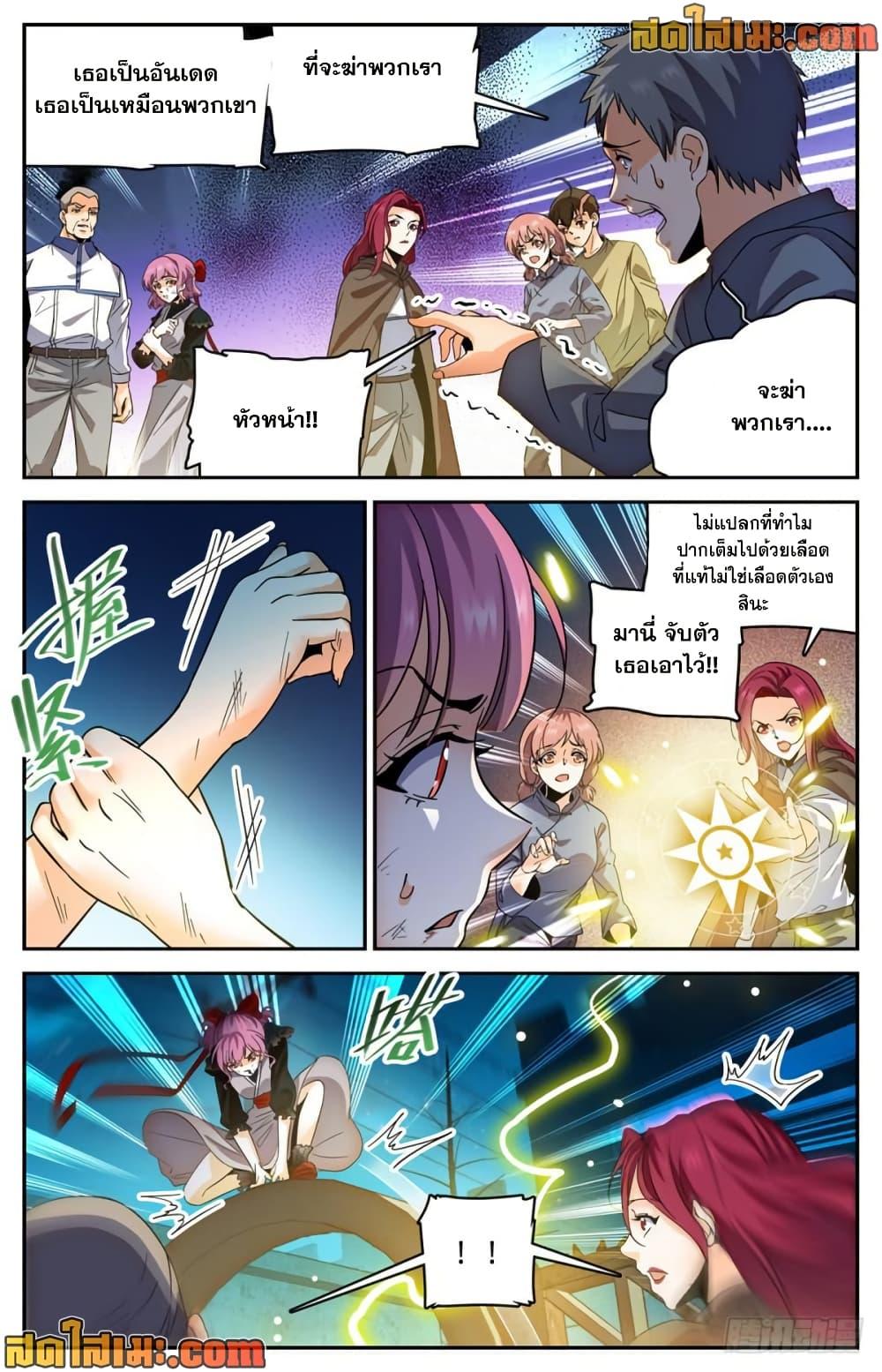Manga-lc-com อ่านมังงะ อ่านการ์ตูน ออนไลน์ ฟรี Versatile Mage จอมเวทย์เต็มพิกัด ตอนที่ 1 2 3 4 5 6 7 8 9 10 11 12 13 14 ฟรี ไม่มีโฆษณา Manga-lc - อ่าน มังงะ อ่าน การ์ตูน ออนไลน์ อ่านมังงะ ฟรี