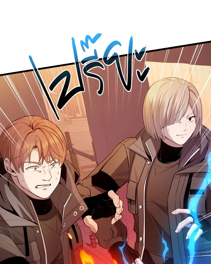 พลิกชะตาคว้าไอเทมระดับเทพ ตอนที่ 28 แคมป์ปิ้ง (4) รูปที่ 41