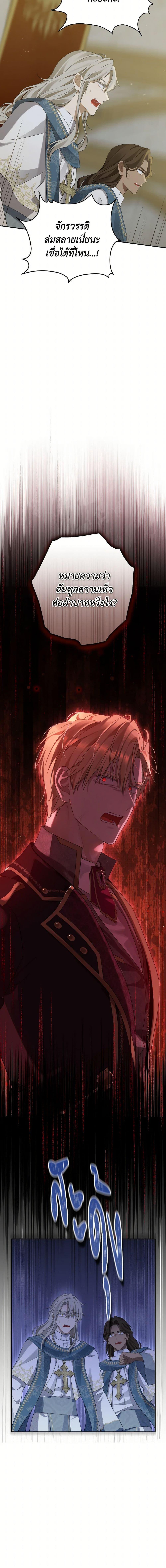 Manga-lc-com อ่านมังงะ อ่านการ์ตูน ออนไลน์ ฟรี Actually, I Was the Real One ตอนที่ 1 2 3 4 5 6 7 8 9 10 11 12 13 14 ฟรี ไม่มีโฆษณา Manga-lc - อ่าน มังงะ อ่าน การ์ตูน ออนไลน์ อ่านมังงะ ฟรี