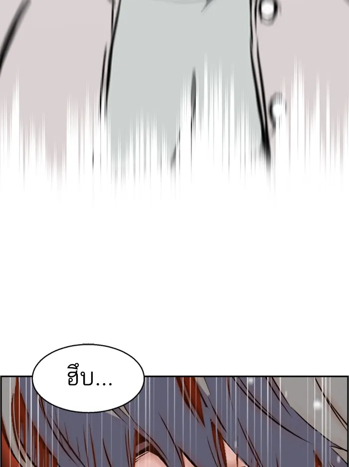 พี่ชายสายบอดี้การ์ด ตอนที่ 19 รูปที่ 23