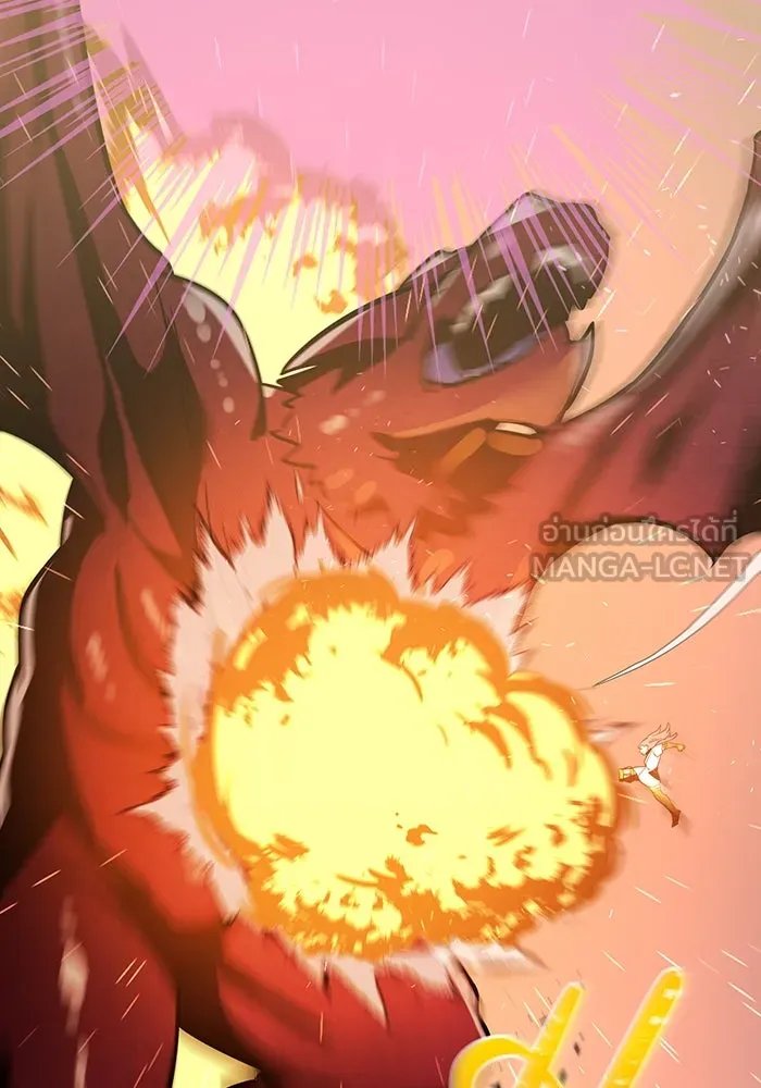 เพลเยอร์เลือดเทวะ ตอนที่ 42 รอยร้าว รูปที่ 126