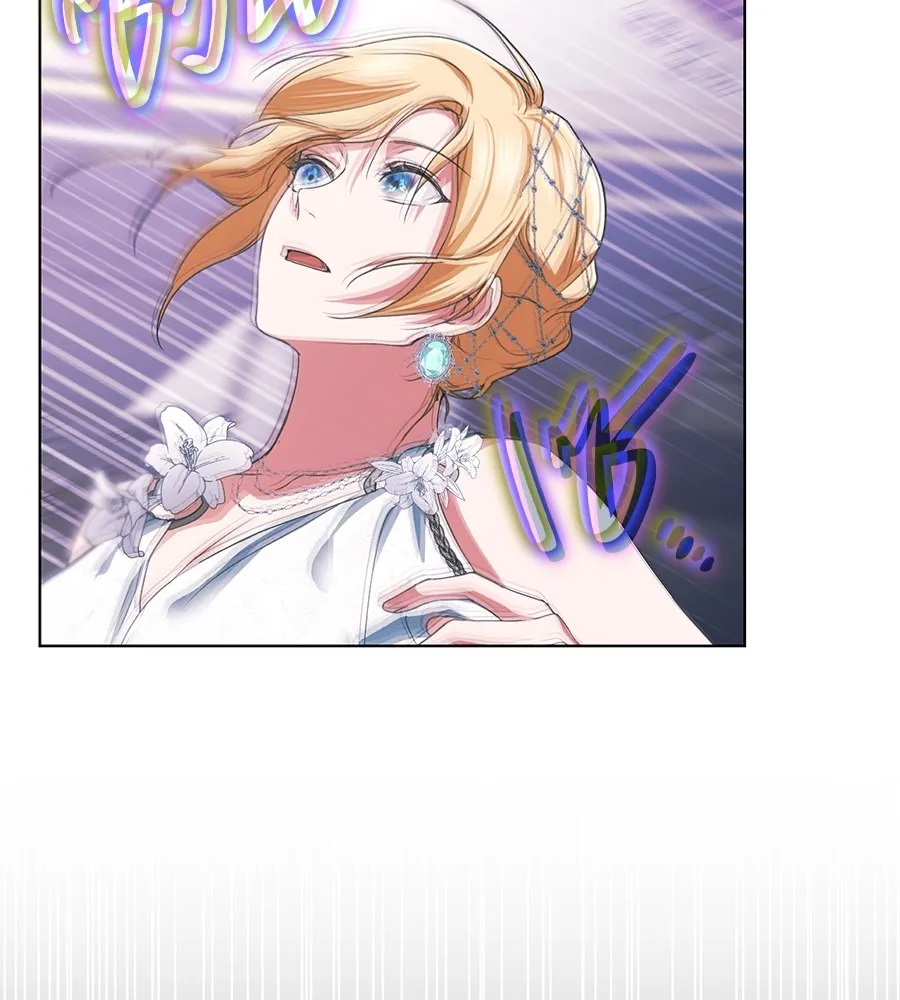 ทางหลุดพ้นของนักบุญลวง ตอนที่ 12 รูปที่ 86