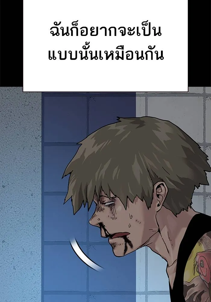 เหยื่ออย่างผมต้องรอด ตอนที่ 2 รูปที่ 19