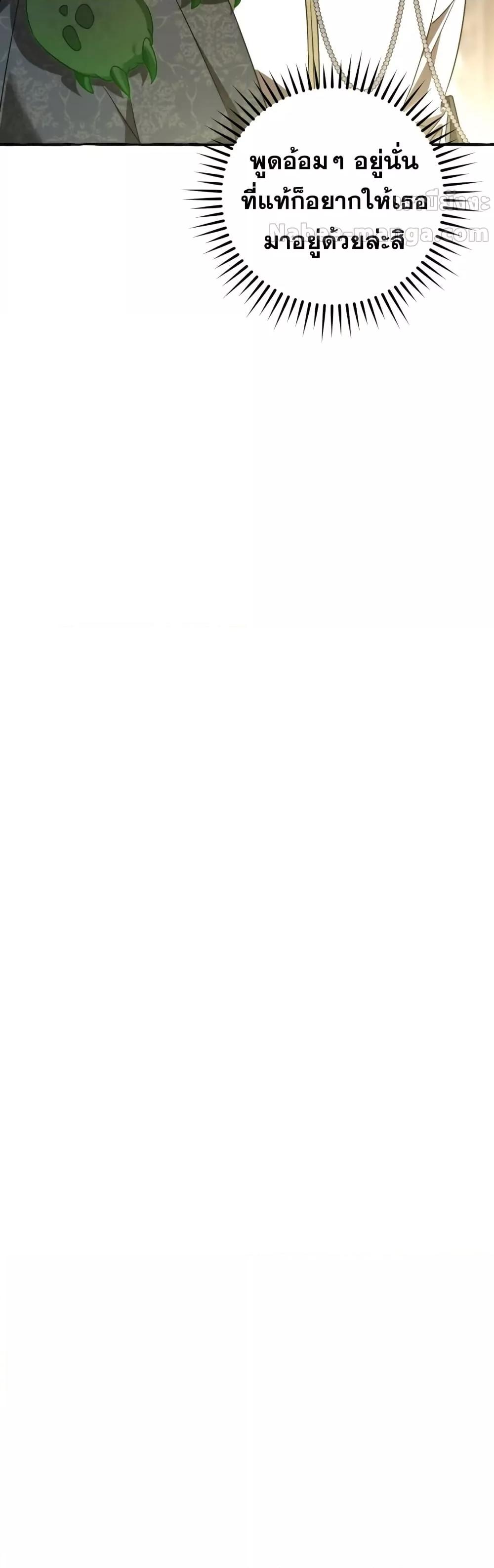 Manga-lc-com อ่านมังงะ อ่านการ์ตูน ออนไลน์ ฟรี TrashOfTheCo ตอนที่ 1 2 3 4 5 6 7 8 9 10 11 12 13 14 ฟรี ไม่มีโฆษณา Manga-lc - อ่าน มังงะ อ่าน การ์ตูน ออนไลน์ อ่านมังงะ ฟรี