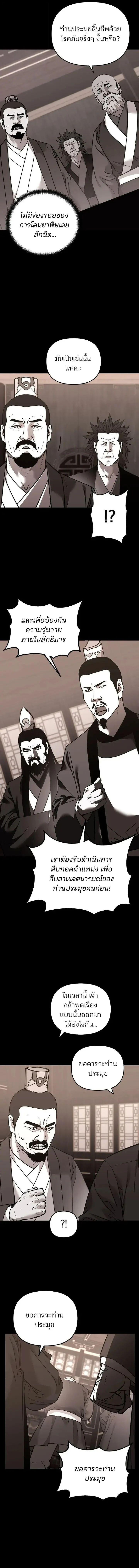 Manga-lc-com อ่านมังงะ อ่านการ์ตูน ออนไลน์ ฟรี The Reborn Ranker Chronicles ตอนที่ 1 2 3 4 5 6 7 8 9 10 11 12 13 14 ฟรี ไม่มีโฆษณา Manga-lc - อ่าน มังงะ อ่าน การ์ตูน ออนไลน์ อ่านมังงะ ฟรี