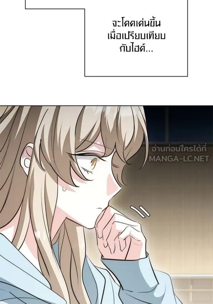 ออร่าดาราอัจฉริยะ ตอนที่ 27 รูปที่ 9