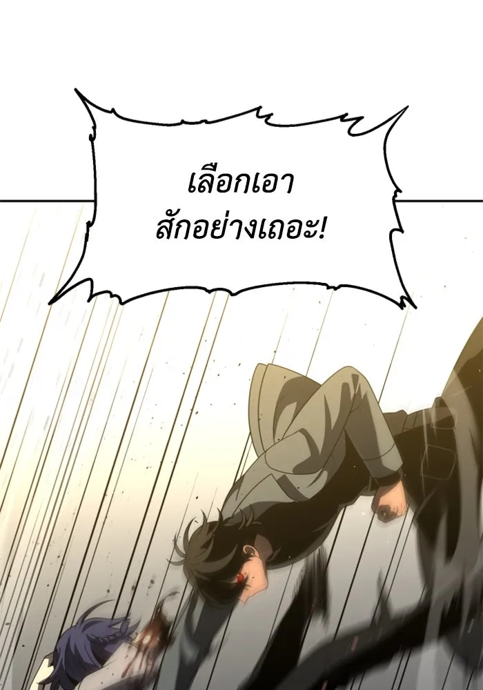 อดีตบอสหอคอย ตอนที่ 71 รูปที่ 76