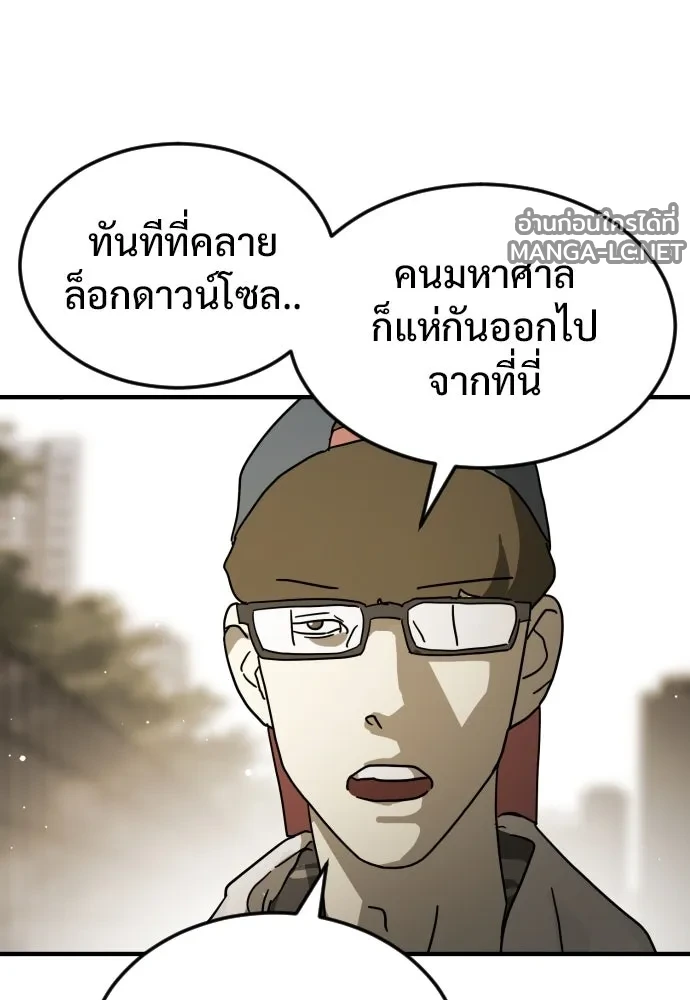 Manga-lc-com อ่านมังงะ อ่านการ์ตูน ออนไลน์ ฟรี วันดีคืนดี โซลก็ ตอนที่ 1 2 3 4 5 6 7 8 9 10 11 12 13 14 ฟรี ไม่มีโฆษณา Manga-lc - อ่าน มังงะ อ่าน การ์ตูน ออนไลน์ อ่านมังงะ ฟรี