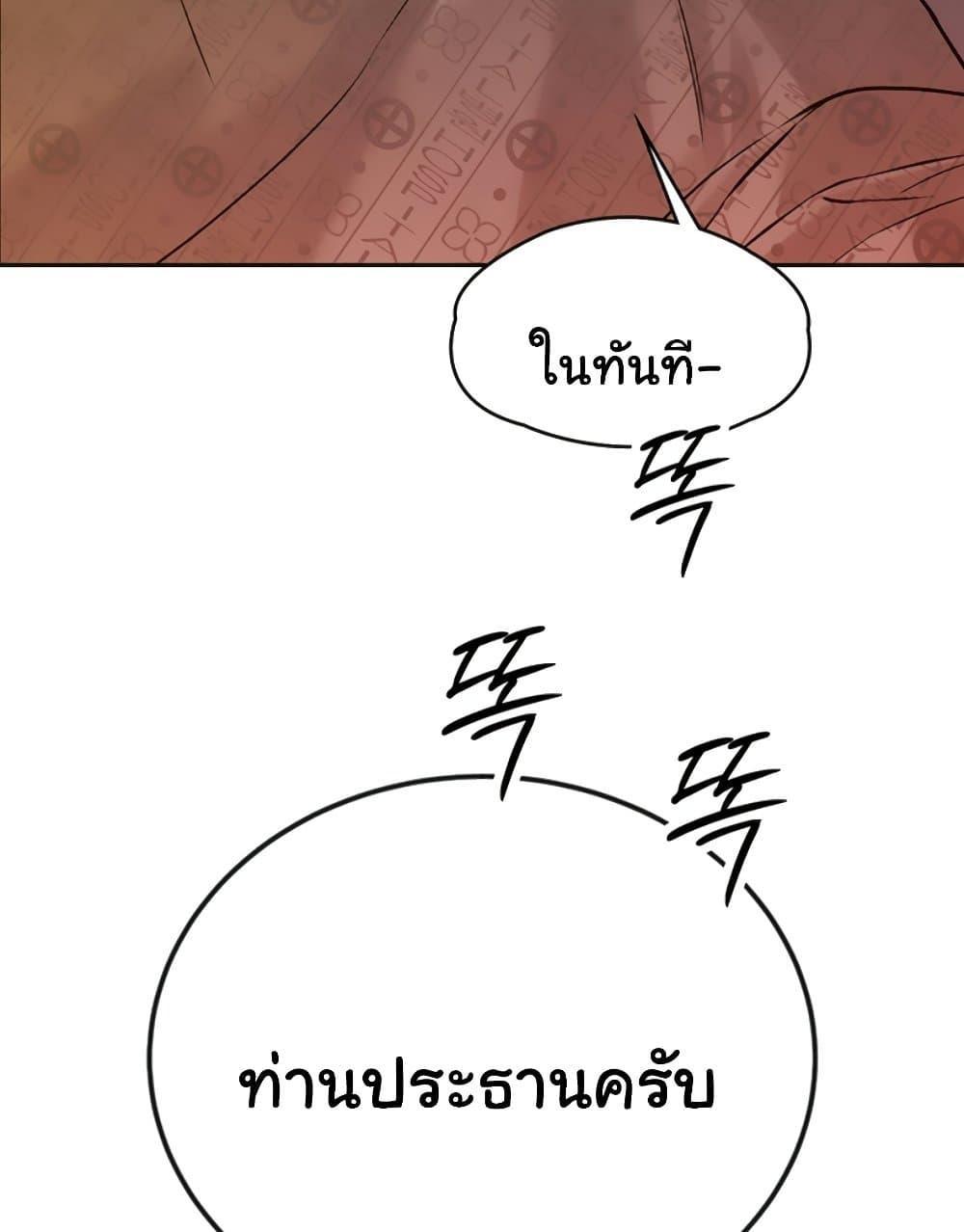 Doujin-Lc- อ่าน โดจิน มังฮวา เกาหลี ญี่ปุ่น จีน แปลไทย Father Is Eating All ตอนที่ 1 2 3 4 5 6 7 8 9 10 11 12 13 14 ฟรี ไม่มีโฆษณา อ่าน โดจิน Manhwa เกาหลี ญี่ปุ่น จีน เรามีครบ คัดมาให้เน้นๆ โดจิน 18+ รับประกันความฟินโดย  Doujin Lc