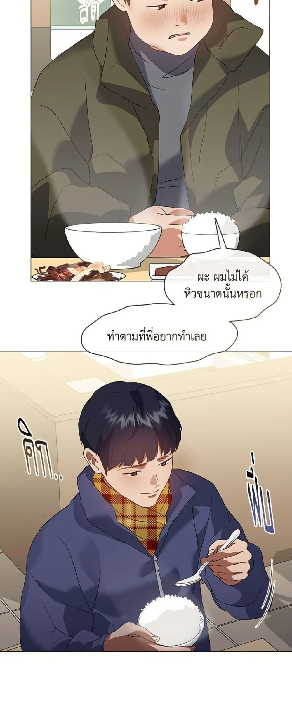 Afterlife Diner ร_านอาหารหล_งความตาย ตอนที่ ตอนที่ 86 รูปที่ 27