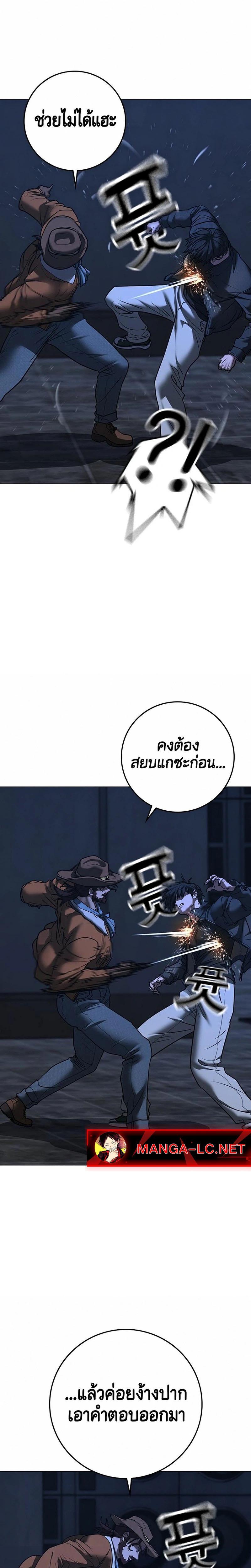 Doujin-Lc- อ่าน โดจิน มังฮวา เกาหลี ญี่ปุ่น จีน แปลไทย Reality Quest ตอนที่ 1 2 3 4 5 6 7 8 9 10 11 12 13 14 ฟรี ไม่มีโฆษณา อ่าน โดจิน Manhwa เกาหลี ญี่ปุ่น จีน เรามีครบ คัดมาให้เน้นๆ โดจิน 18+ รับประกันความฟินโดย  Doujin Lc