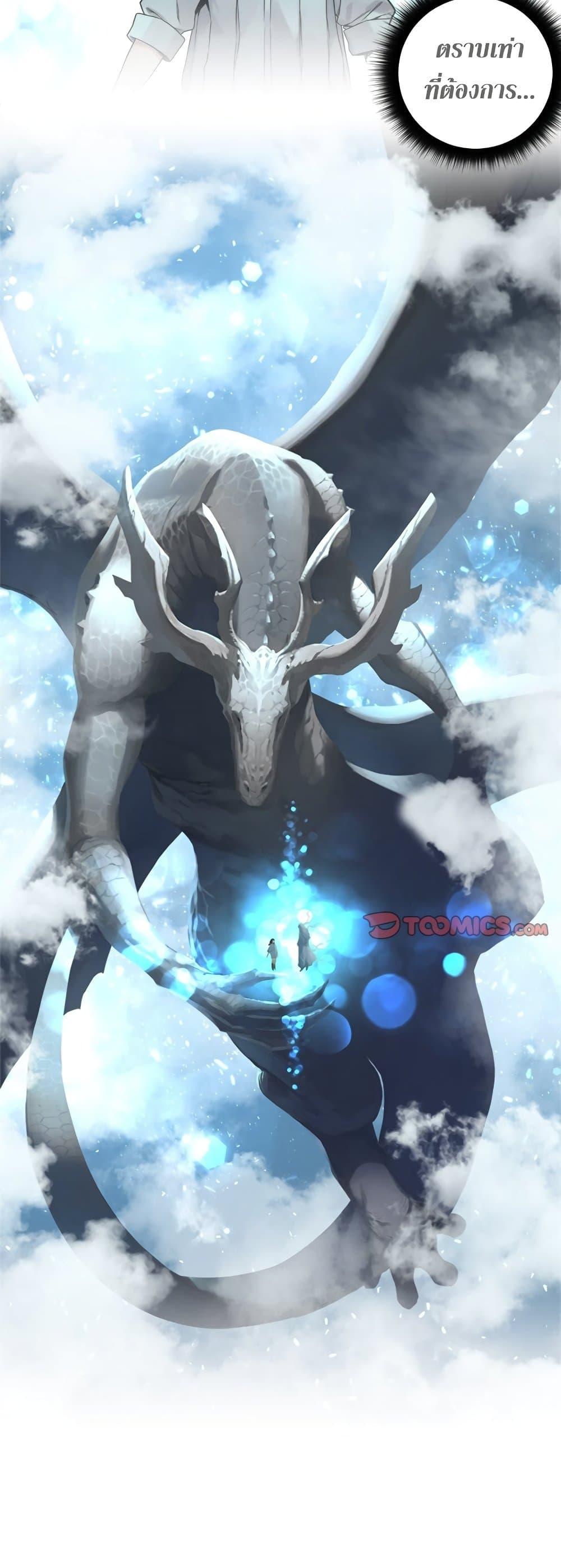 Manga-lc-com อ่านมังงะ อ่านการ์ตูน ออนไลน์ ฟรี Her Summon ตอนที่ 1 2 3 4 5 6 7 8 9 10 11 12 13 14 ฟรี ไม่มีโฆษณา Manga-lc - อ่าน มังงะ อ่าน การ์ตูน ออนไลน์ อ่านมังงะ ฟรี