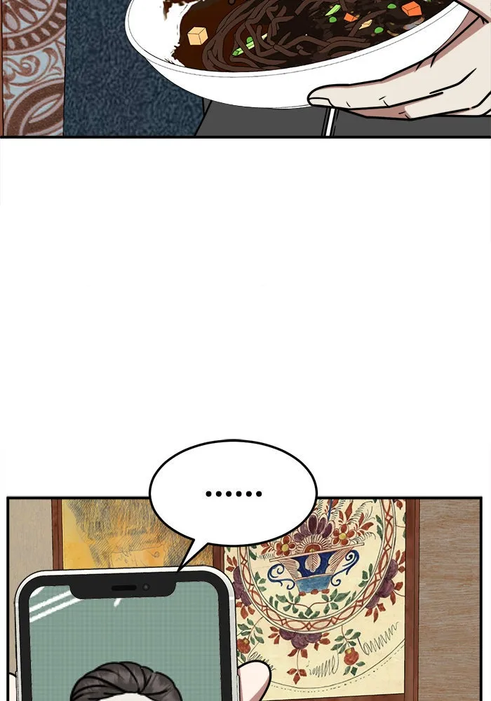 ช่วยเปลี่ยนฉันที ตอนที่ 234. ซีซัน 2 โจเยบิน 16 รูปที่ 112