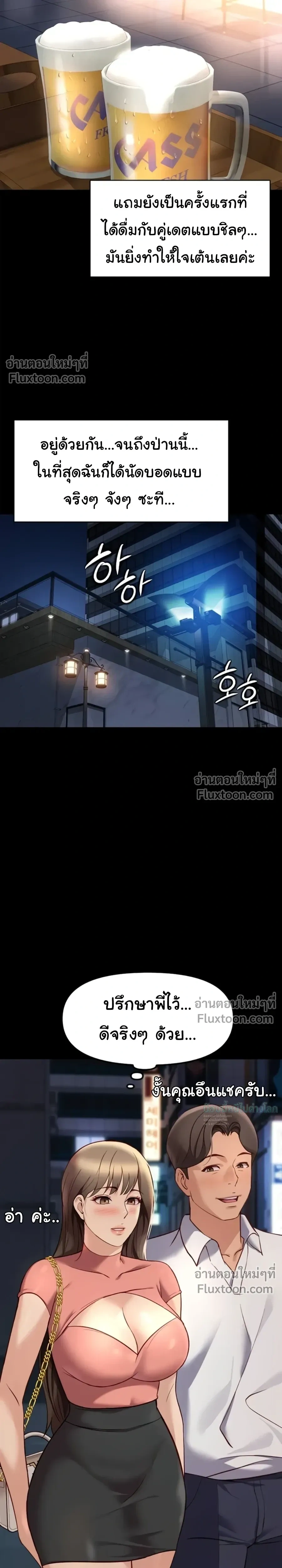 Doujin-Lc- อ่าน โดจิน มังฮวา เกาหลี ญี่ปุ่น จีน แปลไทย Common Sense Manipulation Program โปรแกรมปรับเปลี่ยนสามัญสำนึก ตอนที่ 1 2 3 4 5 6 7 8 9 10 11 12 13 14 ฟรี ไม่มีโฆษณา อ่าน โดจิน Manhwa เกาหลี ญี่ปุ่น จีน เรามีครบ คัดมาให้เน้นๆ โดจิน 18+ รับประกันความฟินโดย  Doujin Lc