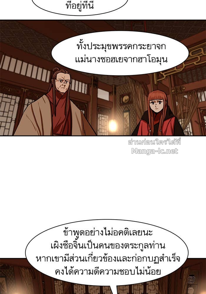 Doujin-Lc- อ่าน โดจิน มังฮวา เกาหลี ญี่ปุ่น จีน แปลไทย องครักษ์แห่งอัครสกุลจาง ตอนที่ 1 2 3 4 5 6 7 8 9 10 11 12 13 14 ฟรี ไม่มีโฆษณา อ่าน โดจิน Manhwa เกาหลี ญี่ปุ่น จีน เรามีครบ คัดมาให้เน้นๆ โดจิน 18+ รับประกันความฟินโดย Doujin Lc
