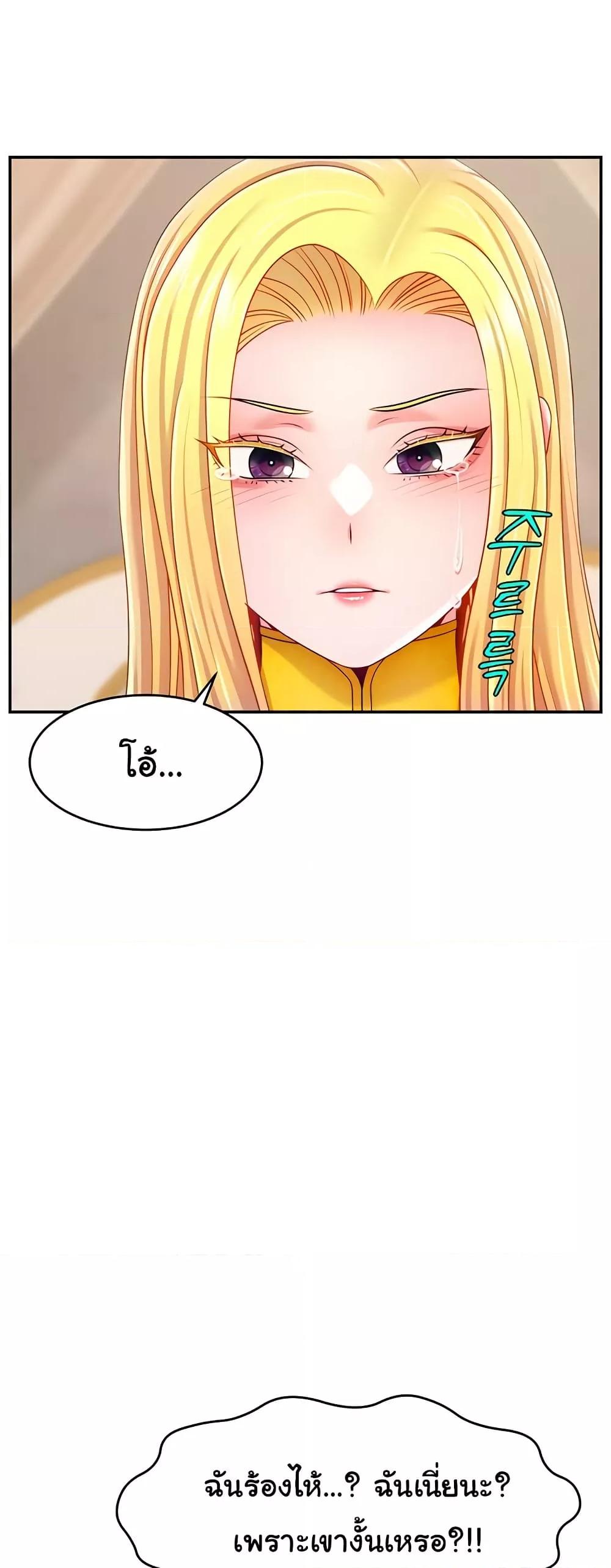 Doujin-Lc- อ่าน โดจิน มังฮวา เกาหลี ญี่ปุ่น จีน แปลไทย Making Friends With Streamers by Hacking! ตอนที่ 1 2 3 4 5 6 7 8 9 10 11 12 13 14 ฟรี ไม่มีโฆษณา อ่าน โดจิน Manhwa เกาหลี ญี่ปุ่น จีน เรามีครบ คัดมาให้เน้นๆ โดจิน 18+ รับประกันความฟินโดย  Doujin Lc
