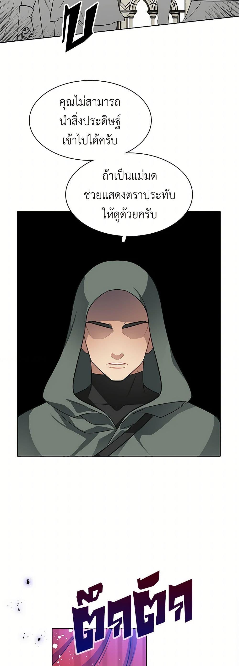 Manga-lc-com อ่านมังงะ อ่านการ์ตูน ออนไลน์ ฟรี The Detective Of Muiella ตอนที่ 1 2 3 4 5 6 7 8 9 10 11 12 13 14 ฟรี ไม่มีโฆษณา Manga-lc - อ่าน มังงะ อ่าน การ์ตูน ออนไลน์ อ่านมังงะ ฟรี