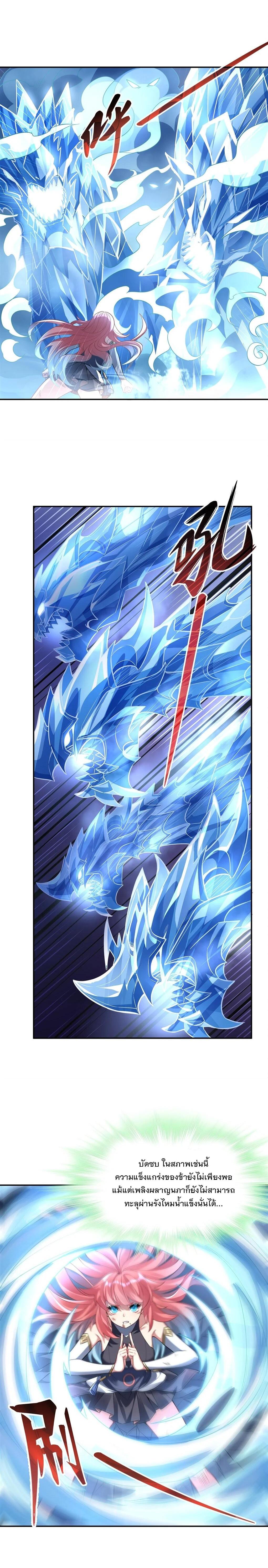 Manga-lc-com อ่านมังงะ อ่านการ์ตูน ออนไลน์ ฟรี My Female Disciples are all Future Masters of the Heavens ตอนที่ 1 2 3 4 5 6 7 8 9 10 11 12 13 14 ฟรี ไม่มีโฆษณา Manga-lc - อ่าน มังงะ อ่าน การ์ตูน ออนไลน์ อ่านมังงะ ฟรี