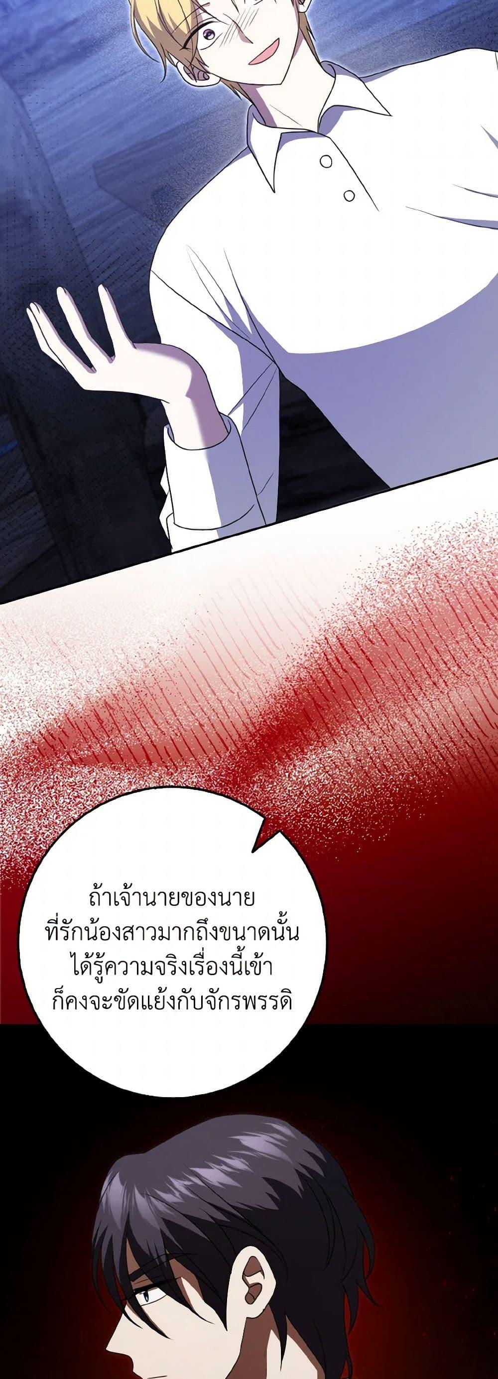 Manga-lc-com อ่านมังงะ อ่านการ์ตูน ออนไลน์ ฟรี Cinderella Disappeared ตอนที่ 1 2 3 4 5 6 7 8 9 10 11 12 13 14 ฟรี ไม่มีโฆษณา Manga-lc - อ่าน มังงะ อ่าน การ์ตูน ออนไลน์ อ่านมังงะ ฟรี