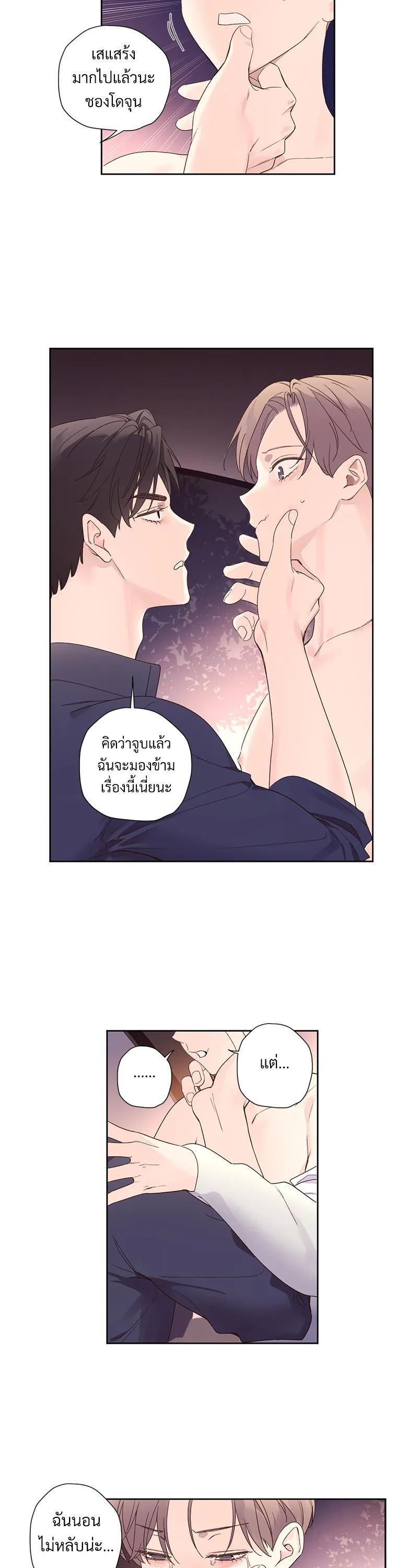 Manga-lc-com อ่านมังงะ อ่านการ์ตูน ออนไลน์ ฟรี 4 Week Lovers ตอนที่ 1 2 3 4 5 6 7 8 9 10 11 12 13 14 ฟรี ไม่มีโฆษณา Manga-lc - อ่าน มังงะ อ่าน การ์ตูน ออนไลน์ อ่านมังงะ ฟรี