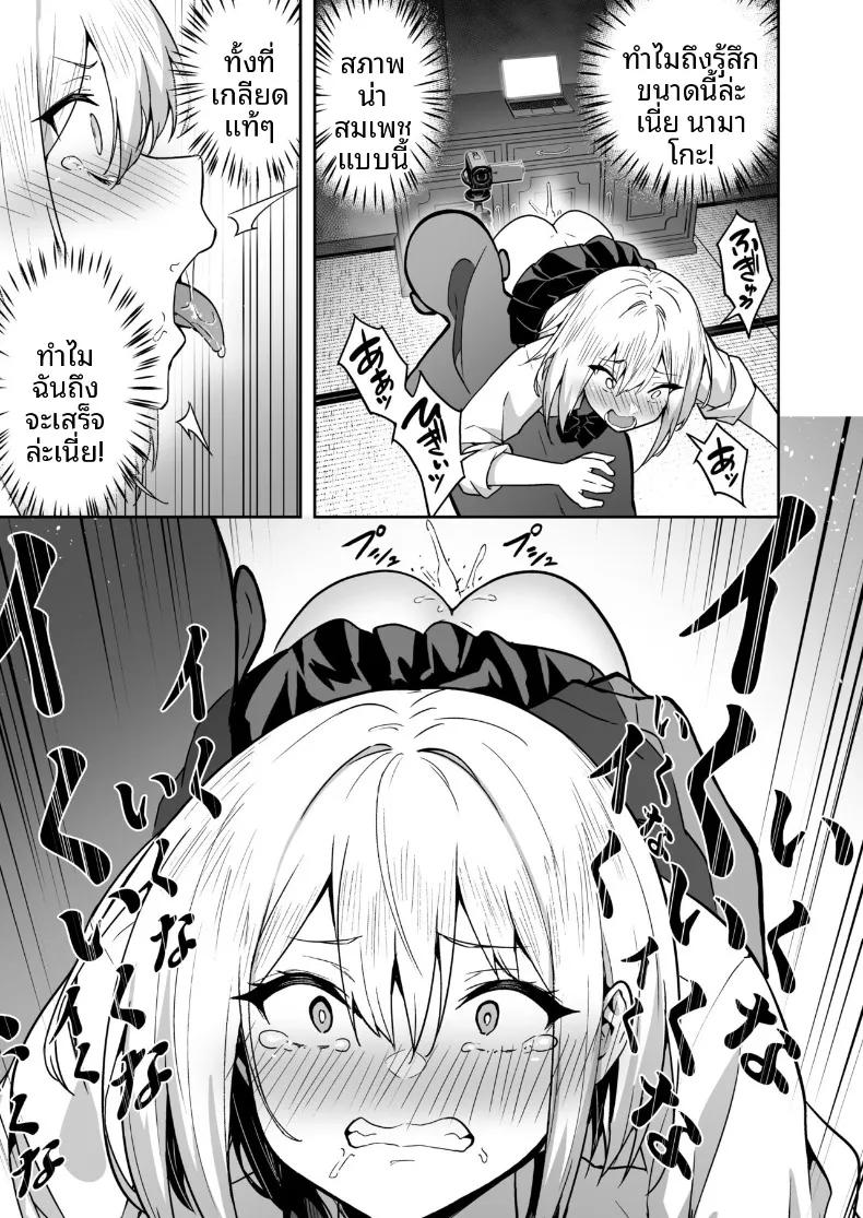 Doujin-Lc- อ่าน โดจิน มังฮวา เกาหลี ญี่ปุ่น จีน แปลไทย ประสบการณ์เหนือธรรมชาติของสาวสตรีมเมอร์ (Takurowo) ตอนที่ 1 2 3 4 5 6 7 8 9 10 11 12 13 14 ฟรี ไม่มีโฆษณา อ่าน โดจิน Manhwa เกาหลี ญี่ปุ่น จีน เรามีครบ คัดมาให้เน้นๆ โดจิน 18+ รับประกันความฟินโดย  Doujin Lc