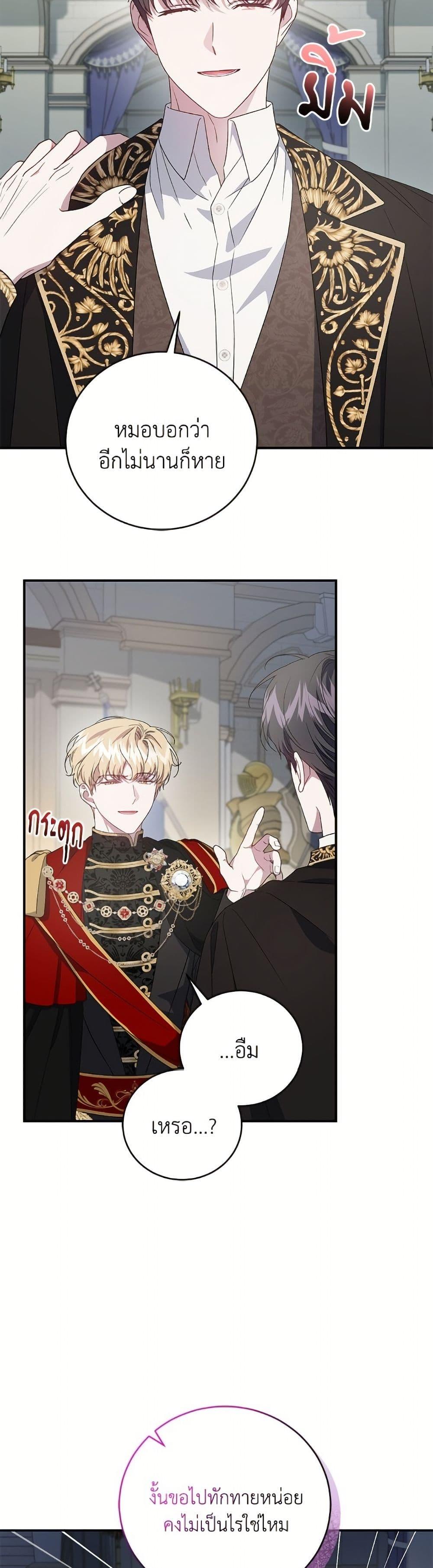 Manga-lc-com อ่านมังงะ อ่านการ์ตูน ออนไลน์ ฟรี I Became the Stepmother of an Irrevocable Dark Family ตอนที่ 1 2 3 4 5 6 7 8 9 10 11 12 13 14 ฟรี ไม่มีโฆษณา Manga-lc - อ่าน มังงะ อ่าน การ์ตูน ออนไลน์ อ่านมังงะ ฟรี