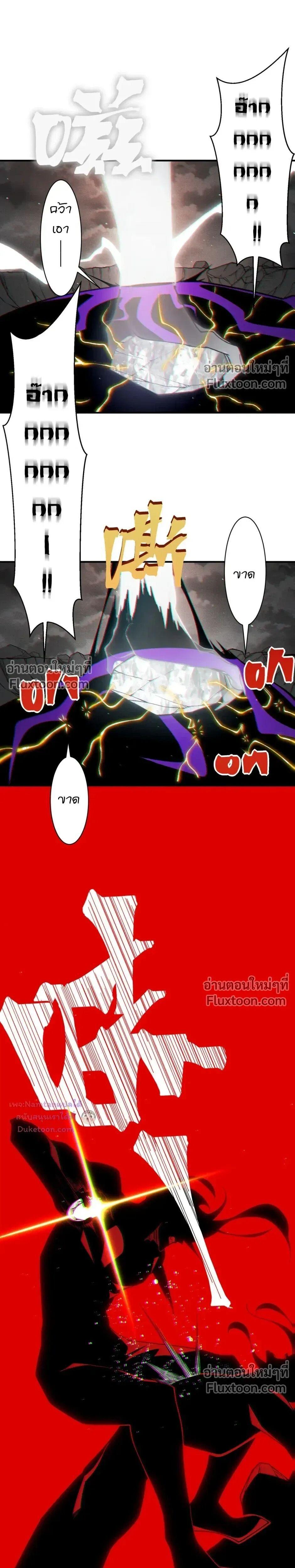 Manga-lc-com อ่านมังงะ อ่านการ์ตูน ออนไลน์ ฟรี Demonic Evolution ตอนที่ 1 2 3 4 5 6 7 8 9 10 11 12 13 14 ฟรี ไม่มีโฆษณา Manga-lc - อ่าน มังงะ อ่าน การ์ตูน ออนไลน์ อ่านมังงะ ฟรี