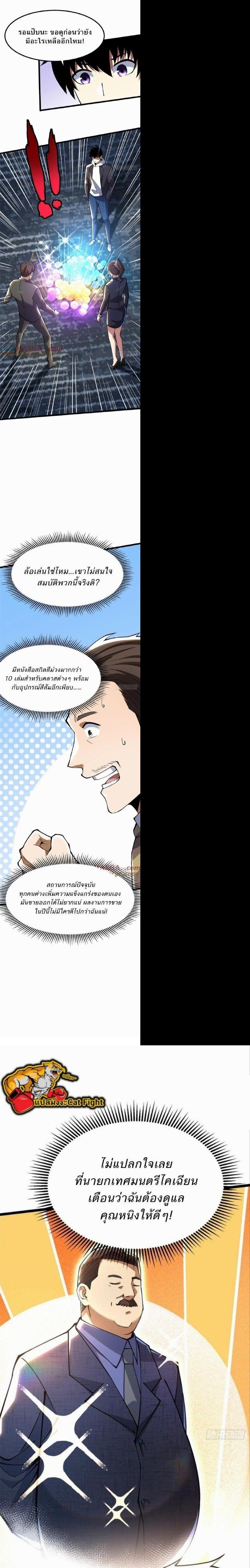 Manga-lc-com อ่านมังงะ อ่านการ์ตูน ออนไลน์ ฟรี I REALLY DON’T WANT TO LEARN FORBIDDEN SPELLS ตอนที่ 1 2 3 4 5 6 7 8 9 10 11 12 13 14 ฟรี ไม่มีโฆษณา Manga-lc - อ่าน มังงะ อ่าน การ์ตูน ออนไลน์ อ่านมังงะ ฟรี