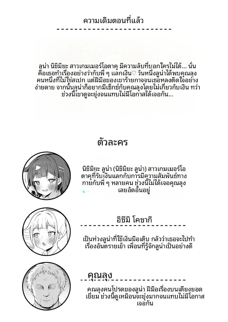 Doujin-Lc- อ่าน โดจิน มังฮวา เกาหลี ญี่ปุ่น จีน แปลไทย โปรเเกรมหาคู่กับปะป๋า (Wonma) ตอนที่ 1 2 3 4 5 6 7 8 9 10 11 12 13 14 ฟรี ไม่มีโฆษณา อ่าน โดจิน Manhwa เกาหลี ญี่ปุ่น จีน เรามีครบ คัดมาให้เน้นๆ โดจิน 18+ รับประกันความฟินโดย  Doujin Lc