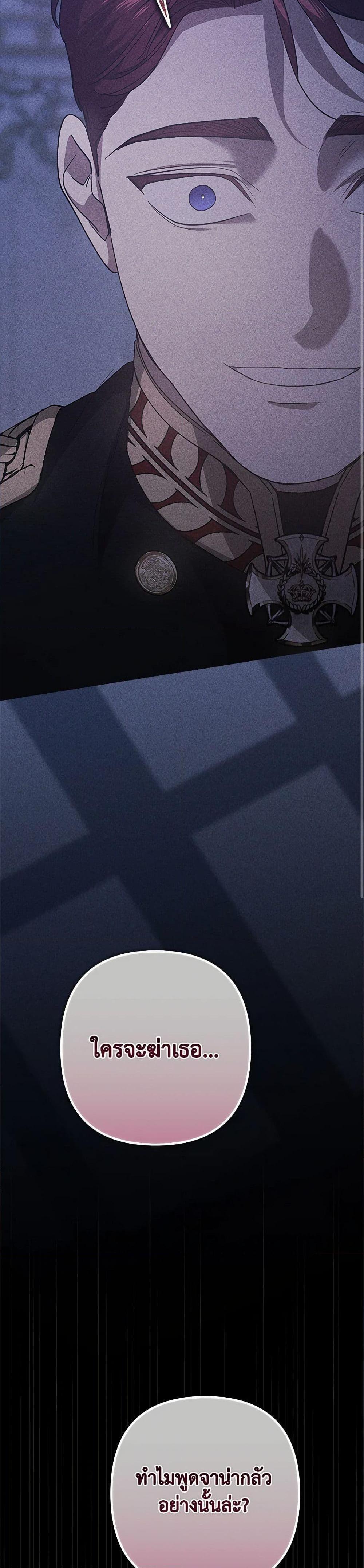 Manga-lc-com อ่านมังงะ อ่านการ์ตูน ออนไลน์ ฟรี The Broken Ring – This Marriage Will Fail Anyway ตอนที่ 1 2 3 4 5 6 7 8 9 10 11 12 13 14 ฟรี ไม่มีโฆษณา Manga-lc - อ่าน มังงะ อ่าน การ์ตูน ออนไลน์ อ่านมังงะ ฟรี