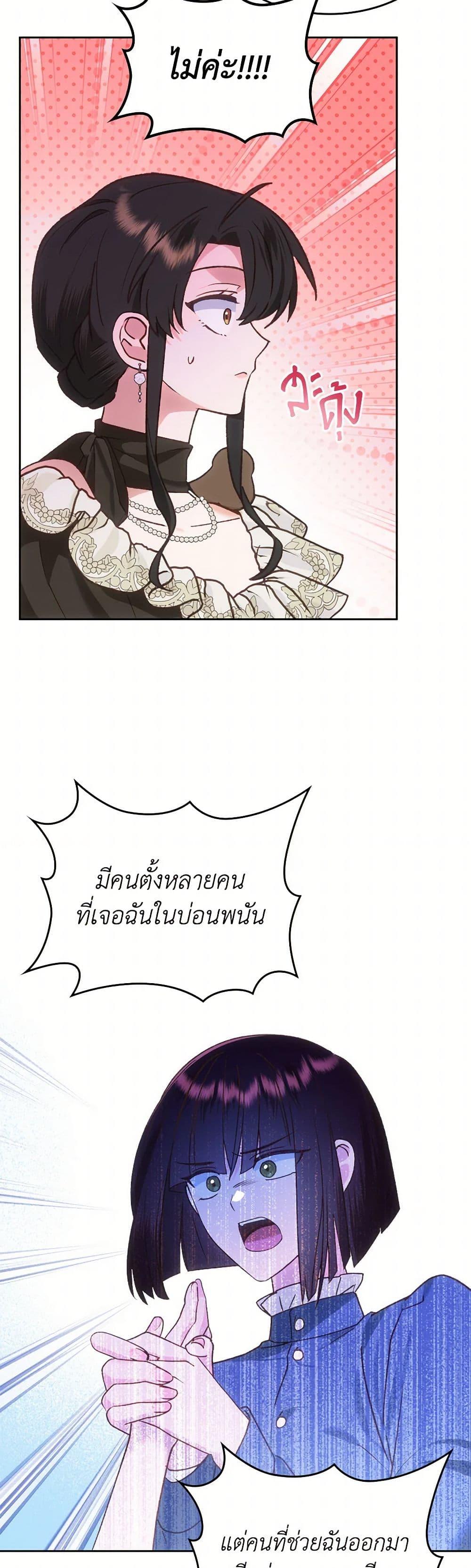 Manga-lc-com อ่านมังงะ อ่านการ์ตูน ออนไลน์ ฟรี The End of This Fairytale Is a Drama ตอนที่ 1 2 3 4 5 6 7 8 9 10 11 12 13 14 ฟรี ไม่มีโฆษณา Manga-lc - อ่าน มังงะ อ่าน การ์ตูน ออนไลน์ อ่านมังงะ ฟรี