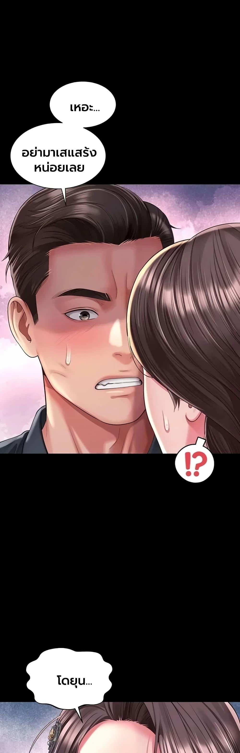 Doujin-Lc- อ่าน โดจิน มังฮวา เกาหลี ญี่ปุ่น จีน แปลไทย The Mother ตอนที่ 1 2 3 4 5 6 7 8 9 10 11 12 13 14 ฟรี ไม่มีโฆษณา อ่าน โดจิน Manhwa เกาหลี ญี่ปุ่น จีน เรามีครบ คัดมาให้เน้นๆ โดจิน 18+ รับประกันความฟินโดย  Doujin Lc