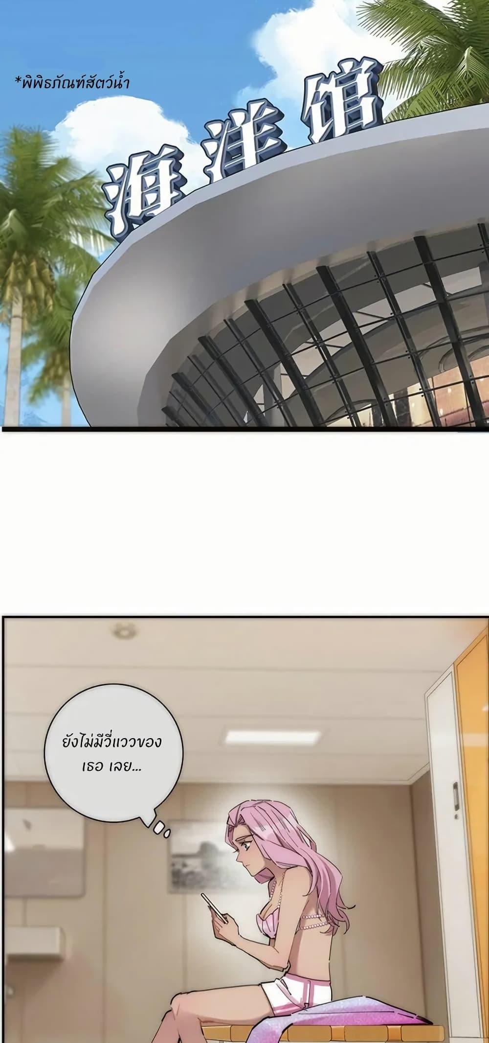 Manga-lc-com อ่านมังงะ อ่านการ์ตูน ออนไลน์ ฟรี After Losing My Job, I Met Miss Mermaid at the Beach ตอนที่ 1 2 3 4 5 6 7 8 9 10 11 12 13 14 ฟรี ไม่มีโฆษณา Manga-lc - อ่าน มังงะ อ่าน การ์ตูน ออนไลน์ อ่านมังงะ ฟรี