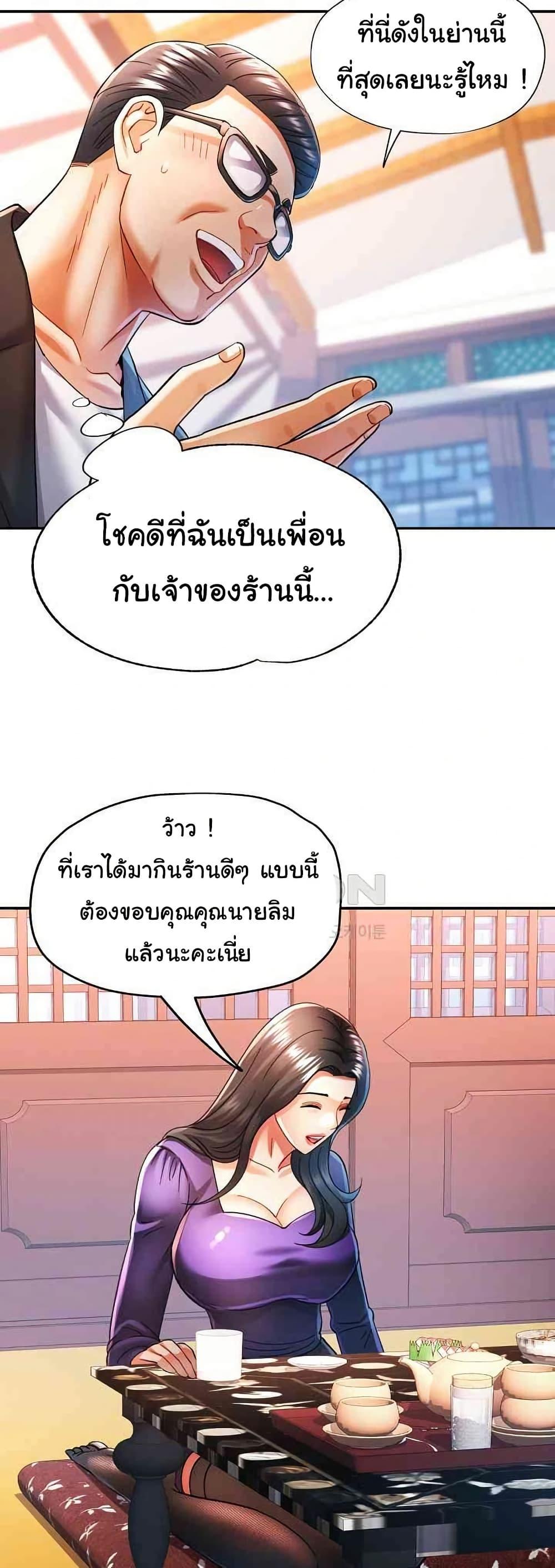 Doujin-Lc- อ่าน โดจิน มังฮวา เกาหลี ญี่ปุ่น จีน แปลไทย In Her Place ตอนที่ 1 2 3 4 5 6 7 8 9 10 11 12 13 14 ฟรี ไม่มีโฆษณา อ่าน โดจิน Manhwa เกาหลี ญี่ปุ่น จีน เรามีครบ คัดมาให้เน้นๆ โดจิน 18+ รับประกันความฟินโดย  Doujin Lc